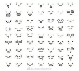 如何画笑哭表情的简笔画