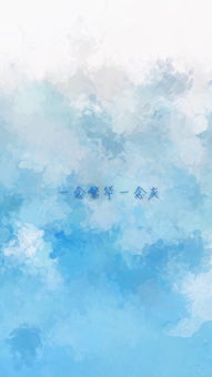 天蓝色和海蓝色有什么区别
