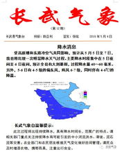 长武县的气候怎么样?那个高家堡煤矿工作环境如何