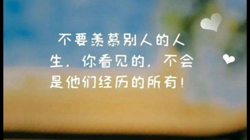 激励语言经典，高三激励语言