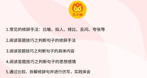比喻句怎么造句