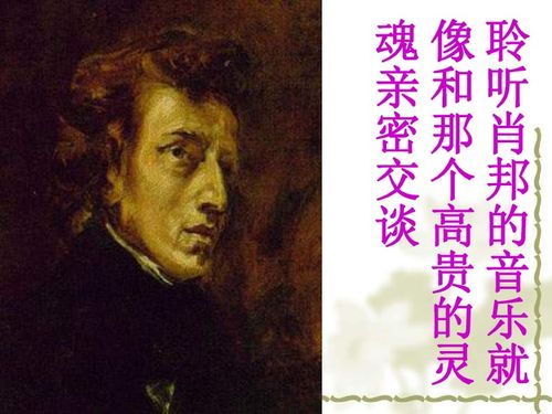 肖邦故园四季景色有什么特点，肖邦故园选自