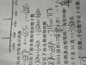 50千克等于多少克，0.25千克等于多少克