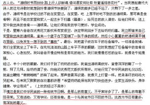 清明节的作文700字