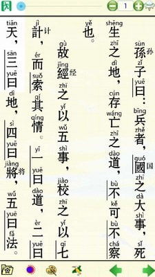 鉴赏拼音组词，鉴赏拼音怎么拼写