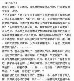 零分作文感动了教育局 看哭了很多人
