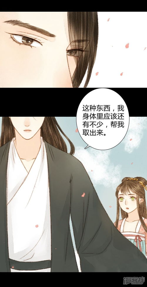 晓之以理的意思