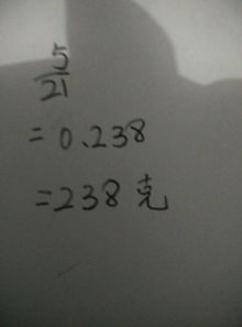 五千克等于多少克