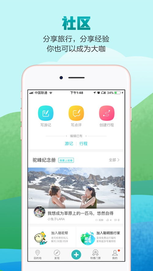 去哪网人工客服24小时电话去哪网的人工客服电话多少