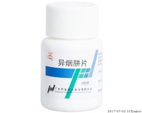 中药雷米封是什么