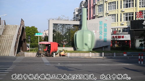 慈溪桥头镇再生塑料市场，慈溪桥头二手房价