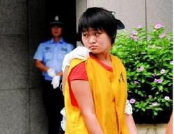 齐萍萍现场图片，齐萍萍案件原因