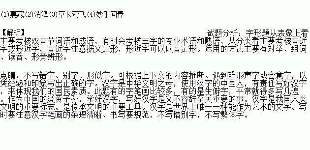 躯壳的意思是什么?
