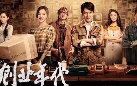正剧的定义，正剧推荐
