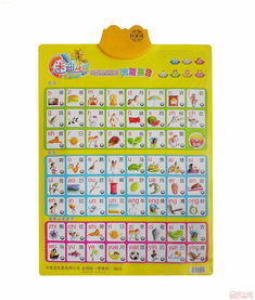 电的拼音怎么拼读发声，电的拼音dian怎么拼读发声