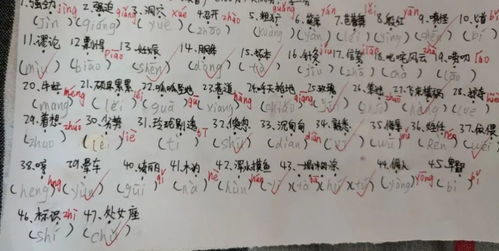 嚷的组词和部首，嗜的组词