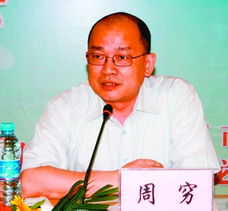 周穷恤匮的解释