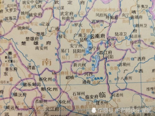 云南的地名