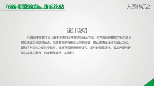 起讫的意思起讫的意思是什么