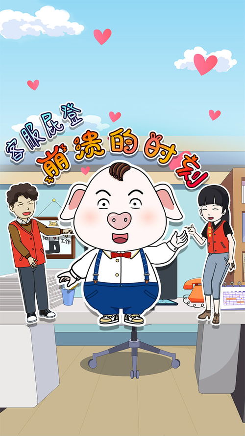 传递函数，传递______的作文700字