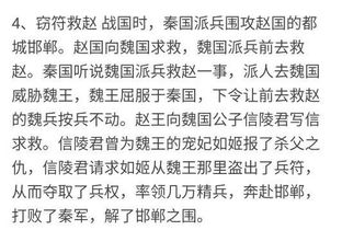 澄的成语大全四个字，形容百花洲的成语