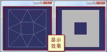 triangle怎么读的