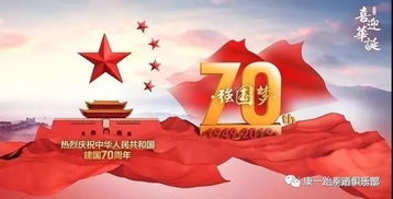 热爱祖国的具体内容有哪些