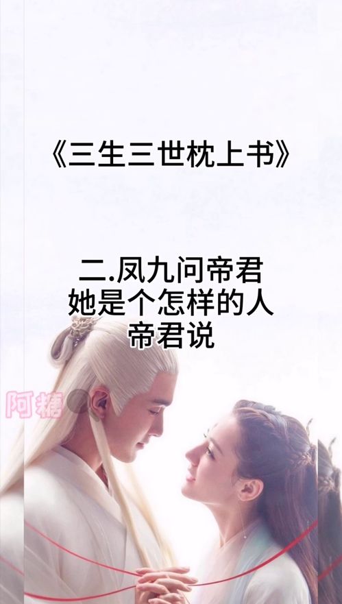 甜言蜜语的意思是什么?