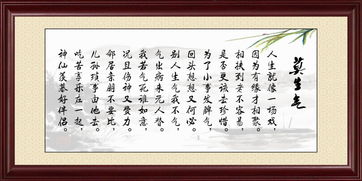 六字名言名句大全，贪嗔痴六字名言