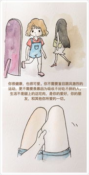 节食是什么意思
