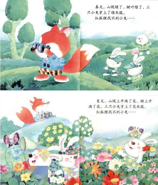小兔子乖乖故事内容