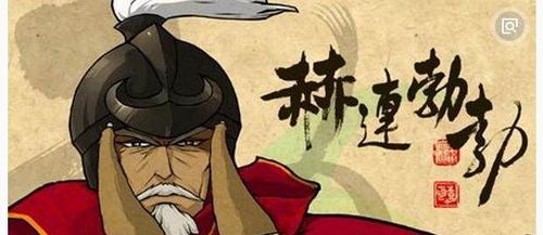 《朝鲜历史》赫连勃勃简介十六国胡夏国创始人赫连勃勃的生平_百度知