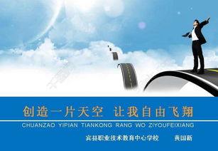 大一职业生涯规划书模板PPT，大一职业生涯规划书模板word文档免费