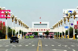 霍尔果斯在哪里
