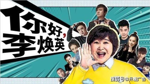 你好李焕英台词我拉裤子了，《你好,李焕英》台词
