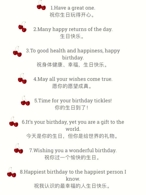 突然想起英文，使他回想起英文