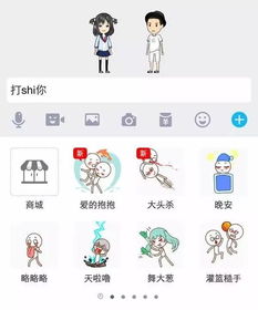 QQ中厘米秀在哪里找