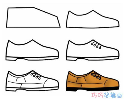 高跟鞋的简笔画，小男孩刷鞋的简笔画