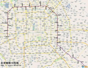 北京地铁18号线什么时候开工，北京地铁18号线规划