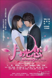 月光恋歌曲原唱，月光恋简谱教唱