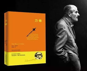毛姆经典语录人又算什么，面纱毛姆经典语录