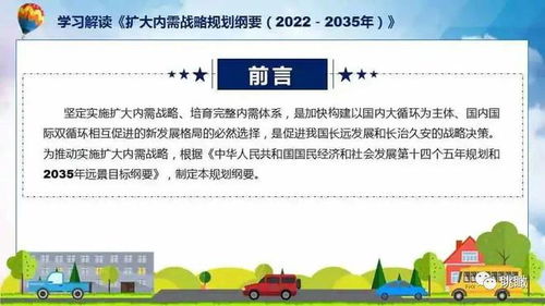 扩大社会保险覆盖面,健全基本，扩大的近义词