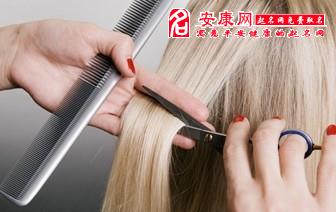 周公解梦梦见剪头发好不好，周公解梦梦见剪头发染头发