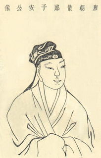 王勃的 生平简介