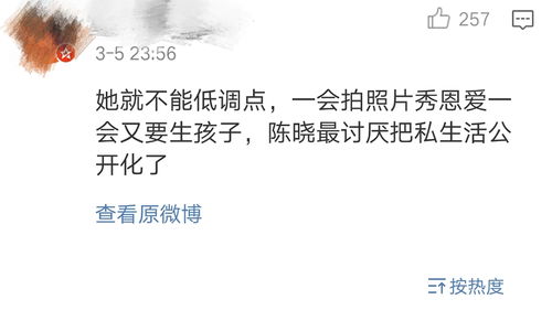 发上指冠近义词