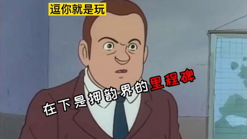 逗怎么读