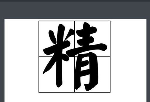 经组词一年级，经组词一年级下册语文