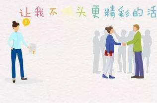 感谢对手的名人事例 多举几个