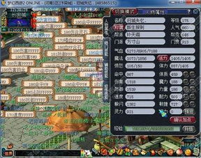 乱了方寸的下一句，歌曲那个寂寞的站台看到你我乱了方寸