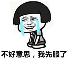 了了意思是什么